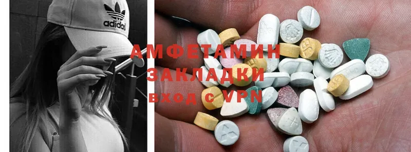 Amphetamine 97%  цены наркотик  Алексин 