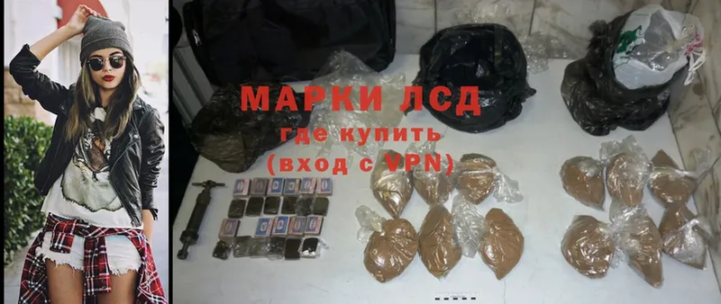 ЛСД экстази ecstasy  где можно купить   ОМГ ОМГ вход  Алексин 